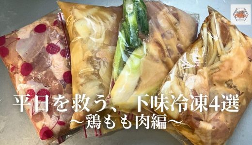 下のソーシャルリンクからフォロー