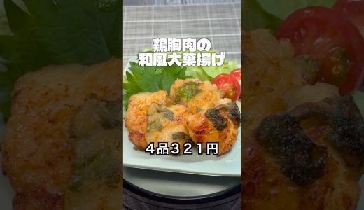 下のソーシャルリンクからフォロー