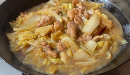 鶏もも肉も白菜の和風煮込み｜大庭英子(2022)