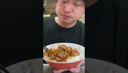 チキンラーメン２人前には大盛りの豚バラ丼が最高なんよ。#shorts #short  #飯テロ #グルメ好き #大食い #袋麺 #noodles #food #料理