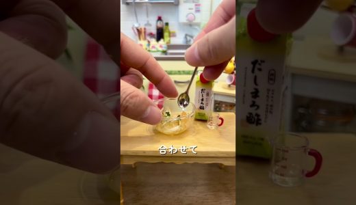 罪悪感ゼロ！？ちっちゃい鶏の唐揚げ南蛮作ったよ🍗【PR】Fried chicken with nanban sauce