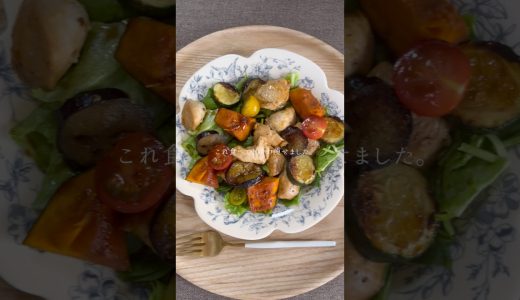 【これ食べて10キロ痩せました】かぼちゃと鶏胸肉の甘酢サラダ #ダイエットレシピ #ダイエット中の食事 #簡単レシピ