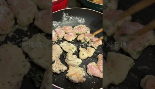 【簡単🧂のり塩チキン】#同棲ご飯 #おうちごはん #鶏胸肉レシピ #料理 #cooking #food #chicken