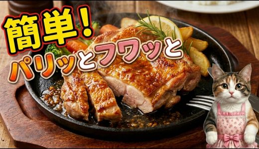 下のソーシャルリンクからフォロー