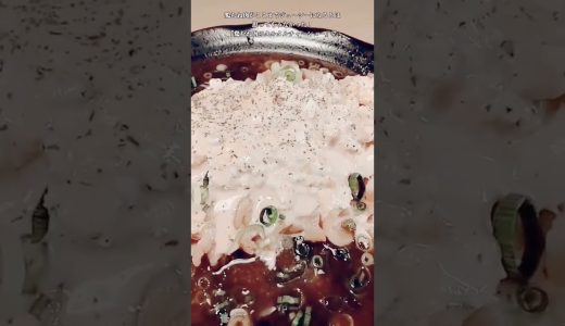 【お得なアレンジレシピ】⑦鶏むね肉がこんなにジューシーになる！絶品『鶏むね肉のタルタルチャーシュー』2026年4月3日