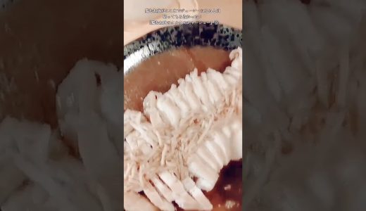 【お得なアレンジレシピ】⑥鶏むね肉がこんなにジューシーになる！絶品『鶏むね肉のタルタルチャーシュー』2026年4月3日