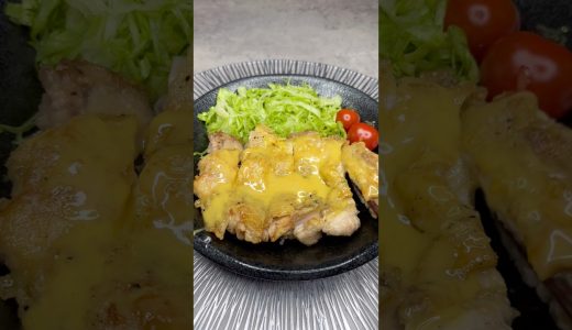 ハニーマスタードのチキンステーキ