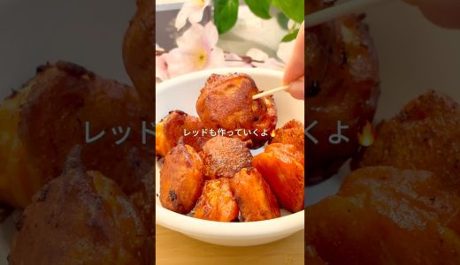 からあげクンレッド🔥1個15円🔥