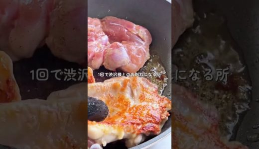 安い・簡単・うまい！家族ウケ抜群の神レシピ