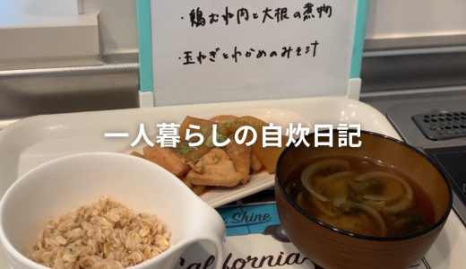 下のソーシャルリンクからフォロー