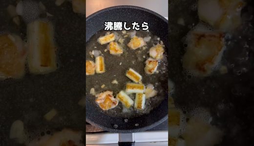 鶏肉と長ねぎのパスタの作り方！
