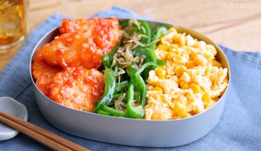 【甘辛とりチリの三色丼弁当】鶏むね肉でヘルシー&節約！食欲そそる簡単レシピ
