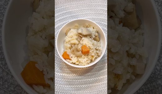 鶏もも肉の炊き込みご飯🩷 chicken and rice  #まいにちごはん #炊き込みご飯#炊飯器レシピ