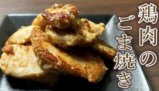 下のソーシャルリンクからフォロー