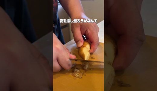 【ノンフライヤー信じてない派】揚げない唐揚げを作る、妻のしもべ #とっくん #料理 #声真似 #ノンフライヤー #唐揚げ