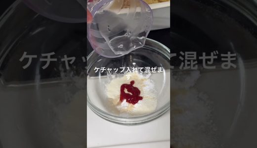 からあげクンを家で作りました #料理 #簡単レシピ #今日の晩ごはん