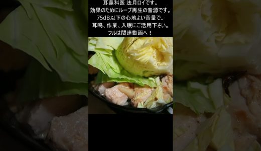 鶏むね肉とキャベツのアーリオオーリオペペロンチーノ #shorts #睡眠導入 #asmr