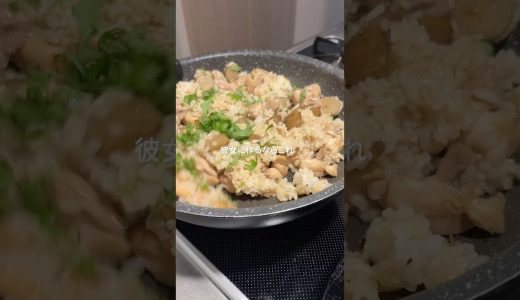 鶏ごぼう飯　　　　　　　　　　　　　　　　　　#簡単レシピ#混ぜごはん#鶏ももレシピ#ごぼう