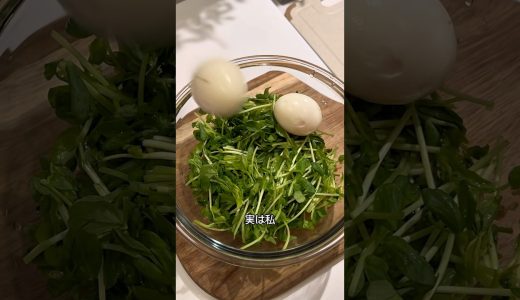 ポン酢ベースでシンプル！癖になるサラダ🥗 #サラダレシピ #簡単レシピ #ダイエットレシピ