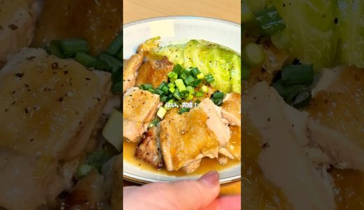 ＼ワンパンで！／鶏もも肉と春キャベツの味噌レモン #まいにちごはん #簡単レシピ ワンパン #cooking #今日の晩ごはん #簡単レシピ #春キャベツ #味噌#レモン