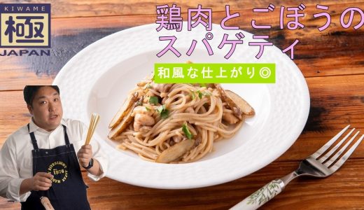 下のソーシャルリンクからフォロー