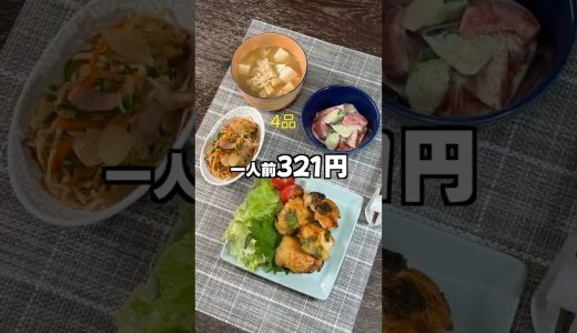 下のソーシャルリンクからフォロー