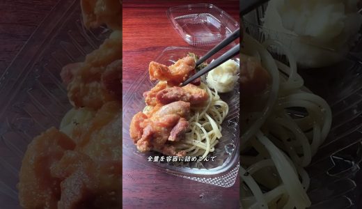 リアル唐揚げ弁当 #shorts