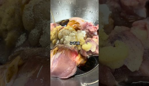 No.2 鶏もも肉の唐揚げ　#料理 #簡単レシピ #居酒屋 #揚げ物 #唐揚げ