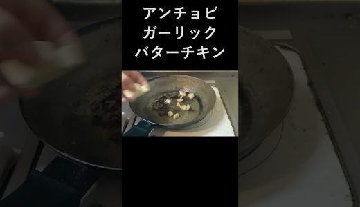 このチキンステーキがマズイ訳がない