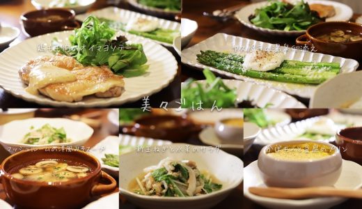 【50代主婦】鶏もも肉のオイマヨソテー/料理/晩ごはん/簡単レシピ