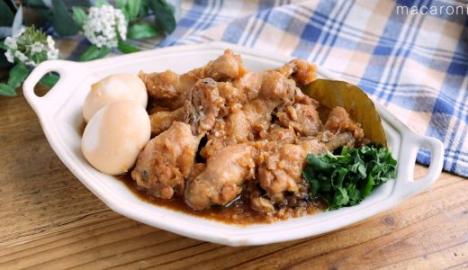 【鶏手羽元のチキン・アドボ】調理は炊飯器おまかせ ！フィリピン煮込み料理♪