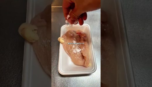 大トロのような鶏むね肉のレシピ🧑‍🍳 #鶏胸肉 #鶏むね肉 #ダイエットレシピ #鶏肉 #おつまみ