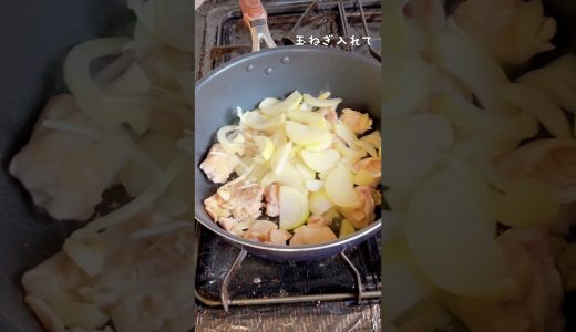 鶏もも肉のトマト煮 #簡単レシピ #料理 #煮る #cooking#トマト#鶏もも