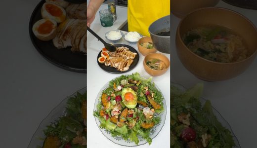 鶏むねチャーシュー&手作りドレッシングの贅沢サラダ定食作ってみました✨