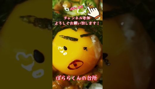 生姜の香りが食欲をそそる鶏炒め #簡単レシピ #おうちごはん