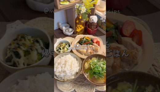 【帰宅後30分】鶏むね肉のふんわりソテー🦤🧺 #時短 #料理 #時短節約 #森のくま子レシピ #おうちごはん #今日の晩ごはん #節約レシピ #1週間レシピ #鶏むね肉