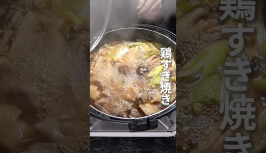締めは親子丼！名古屋コーチンの鶏すき焼き