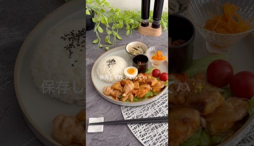 甘辛ヤンニョムチキン #簡単レシピ #ワンパンレシピ#ヤンニョムチキン#鳥もも肉