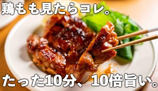 下のソーシャルリンクからフォロー