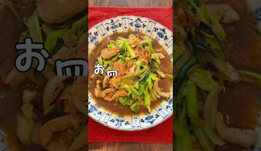 AIおすすめ脳がよろこぶ生姜炒め作ったよ