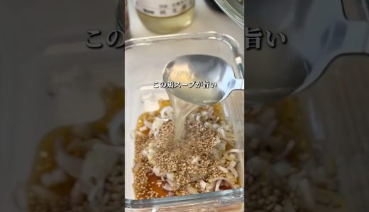 よだれ鷄