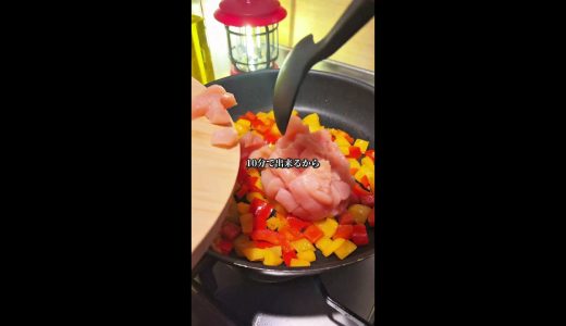 高たんぱく鶏むねガパオライス #ダイエットレシピ #cooking #ボディメイク #food #時短料理 #料理 #高タンパク #recipe #簡単レシピ #料理動画