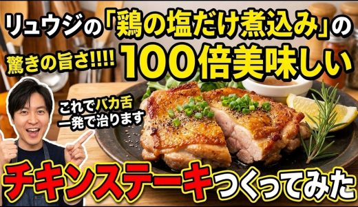 下のソーシャルリンクからフォロー