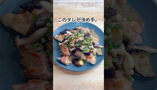 下のソーシャルリンクからフォロー
