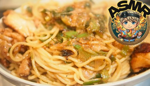 【ASMR Cooking】鶏もも肉のネギみそパスタ｜低音ボイス医師VTuberの素顔レシピ