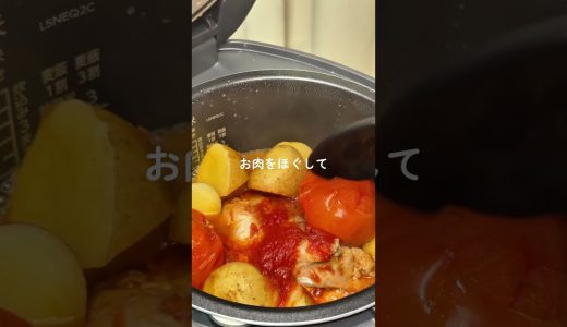 鶏じゃがトマチー