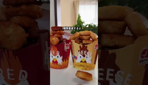からあげくんレギュラーレッドチーズの再現レシピはここ ベースのたね 材料約1215個分   鶏ひき肉150g   豆腐 50g   片栗粉大さじ1 5   マヨ小さじ1弱   ケチャップ小さじ1 2