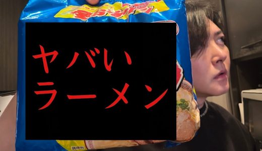 下のソーシャルリンクからフォロー