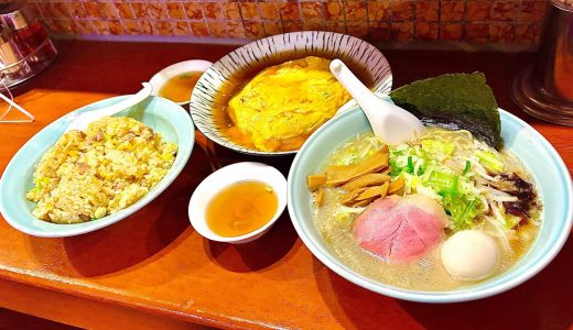 【岐阜デカ盛り】特製豚骨全部のせ大盛・チャーハン大盛・天津飯大盛/特製味噌ラーメン21番【岐阜県各務原市鵜沼宝積寺町】