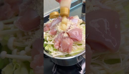 煮るだけで沁みる！🍋鶏しおレモン鍋🍋